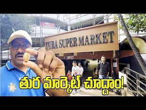 Tura Market Meghalaya 🇮🇳 | Hidden Tribal Bazaar of Garo Hills 🛍️🔥 | North East India Travel Vlog