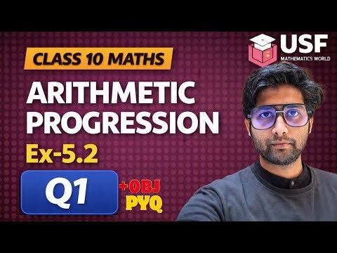 Class 10 Maths Ex 5.2 Q1 | Arithmetic Progression (A.P.) | NCERT CBSE