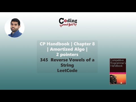 2 pointers | 345 Reverse Vowels of a String - LeetCode