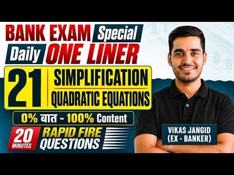 [Ep 14] 20 Minutes of Daily Speed Maths By Vikas Jangid!