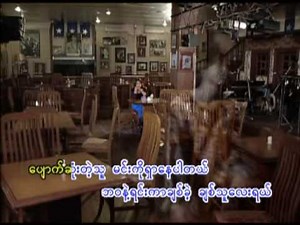 ရတနာဦး - ေကာ္ဖီေသာက္တိုင္းလြမ္းတယ္