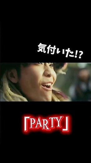もっくんが語る「PARTY」。個人的にベスト5に入るくらい大好きなMVです。Mrs. GREEN APPLE「ENSAMBLE」より。