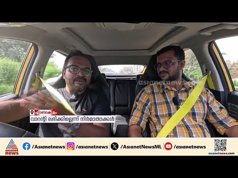 ഇ 20 പെട്രോള്‍ അടിച്ചാല്‍ വണ്ടിക്ക് കുഴപ്പം ഉണ്ടോ, മൈലേജ് കുറയുമോ; എന്താണ് സത്യം ! | e20 petrol