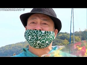 あっぱれ！KANAGAWA大行進 2021年3月27日放送 真鶴町