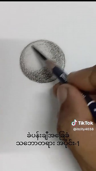 pencil drawing tutorial #creatorsearchinsights #pencildrawing #tutorial #thetpainghtoo #creatorrewardsprogram
