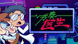 节奏医生实况（持续更新