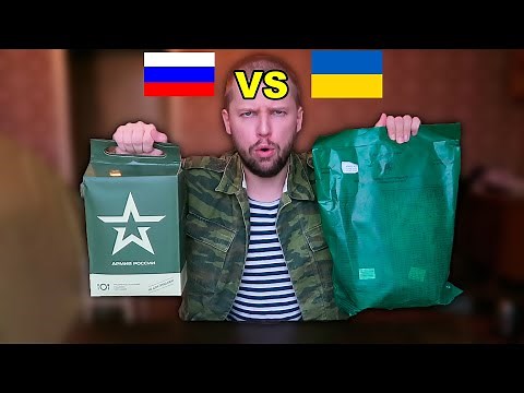 Russian MRE vs Ukrainian MRE