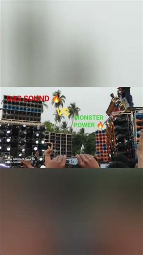 DAS SOUND 🔥 VS MOSTER POWER 🔥 DJ COMPETITION #youtubeshorts