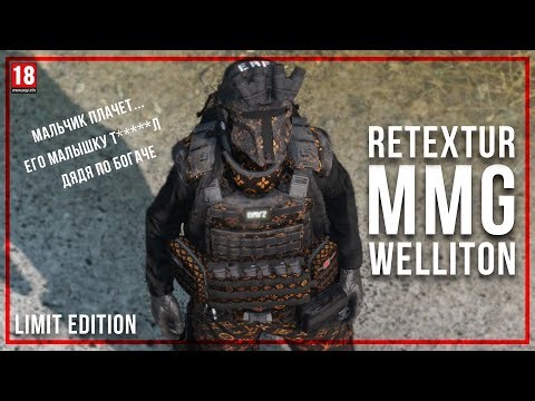 MMG - Louis Welliton Retextur - DAYZ