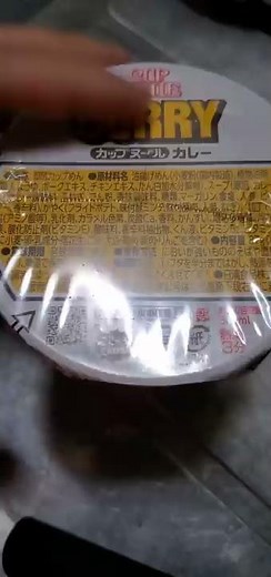 おい、日清食品ふざけんな！