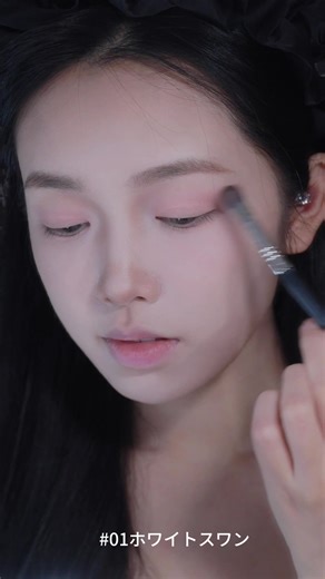 フラワーノーズ スワンバレエシリーズ01 ホワイトスワン アイシャドウパレット：メイク動画