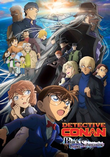 Thám tử lừng danh conan movie 26: Tàu ngầm sắt màu đen| P9 #thamtulungdanhconan #detectiveconan #conan #conanmovie