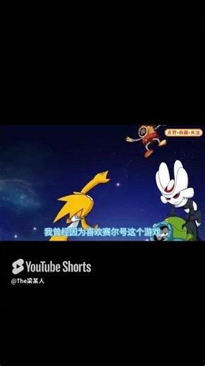 为啥赛尔号的天花板永远是他？#解說 #動漫 #動畫片 #童年回憶#影視解説 #動畫解題