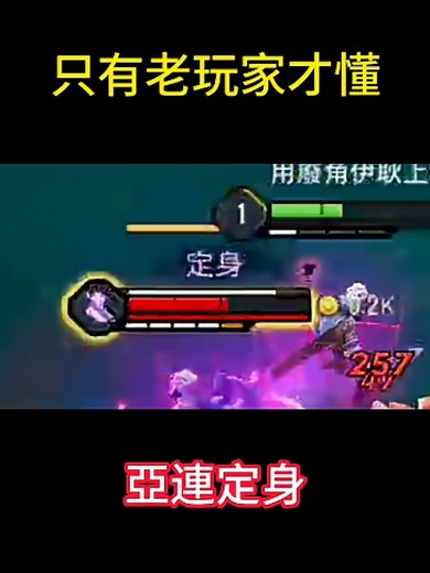 你都有經歷過嗎？傳說對決娛樂時刻合集
