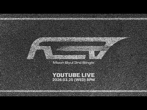 문별 (Moon Byul) 3rd Single [REV]🛞 COMEBACK LIVE 🛞