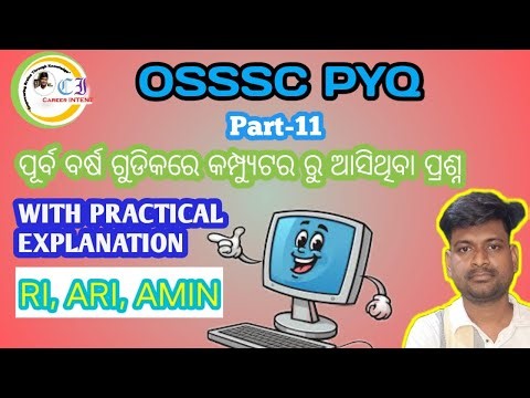 OSSSC Computer PYQs | Class-11 | OSSSC PYQs Discussion | Previous Year Computer Questions of OSSSC.