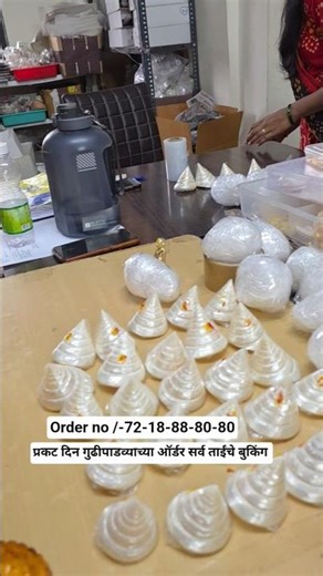 प्रकट दिन सर्व ताईंचे धनंलक्ष्मीकुंचन सेवा तयारी/-72-18-88-80-80❤️🙏🥰