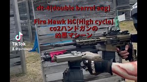 わかりやすく説明 #サバゲー#サバゲー装備#エアガン#ガンズロックス#北斗の拳 #jyagi #madmax #dt4 #firehawk #m9 #凶悪 #マッドマックス#ジャギ #ハート様 #釧路 #釧路でサバゲー #gandg