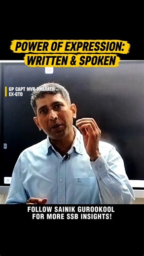 POWER OF EXPRESSION: WRITTEN & SPOKEN #SSB #nda #upsc #CDS