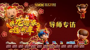 21 reactions | 感谢MRC导师们无私的教导，让我们能够与小朋友们共同录制MRC 2024龙年贺岁专辑！...