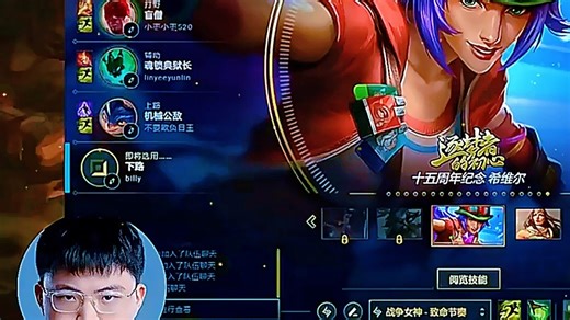 LPL整活：Mlxg跟Ming，再现希维尔和锤石经典组合