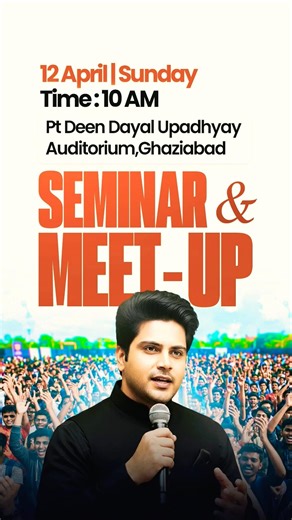 Sachin Sir LIVE Seminar 🔥 Ghaziabad Meet-UP | 12 April 10 AM ✅