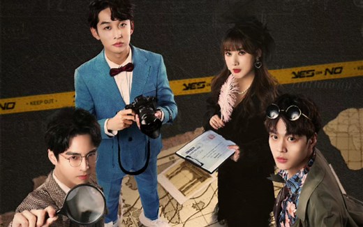 «YES OR NO»第二季预告片