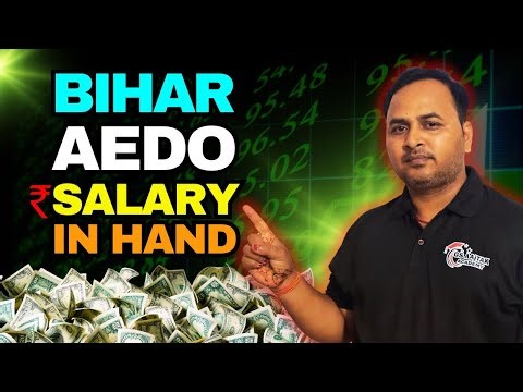 BPSC AEDO Salary In Hand | BPSC Assistant Education Development Officer Salary in Hand