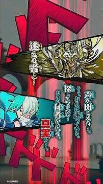 [Oreca 2 Recording Booth] Archangel Michael's Cut-in and EX Move Compilation! [Monster Legend Ore...