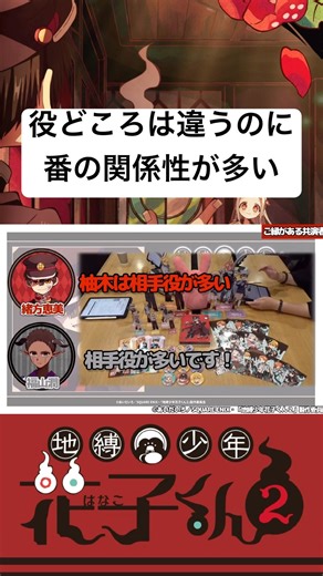 I often play opposite Ms. Yuzuki.