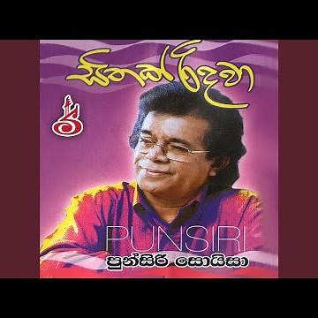 Mal Mala Gethu