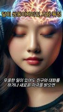 ◈Korean Astrological Association◈ #shorts #constellation #astrology #astrology #modernastrology #...