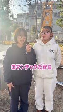 #街頭インタビュー #恋愛 #miyashitapark #youtubeショート #宮下パーク #渋谷 #インタビュー #年収 #恋愛相談 #給料