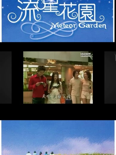Ep.6/15 Lets bring back the OG Meteor Garden fever! Visit our page for complete episodes👇👇 #BarbieHsu #meteorgardenfans #f4 #shancai #jerryyan #vannesswu #kenchu #vicchou #meteorgarden2001 #meteorgardenedit #foryou #foryoupage #fyppppppppppppppppppppppp #fyp