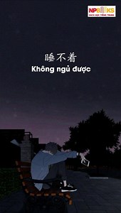 22 shares | VẬT DỤNG CẦN THIẾT KHI ĐI DU LỊCH  现金: xiàn jīn : tiền...