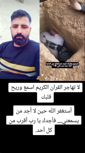 أستغفر الله حين لا أجد من يسمعني… فأجدك يا رب أقرب من كل أحد.