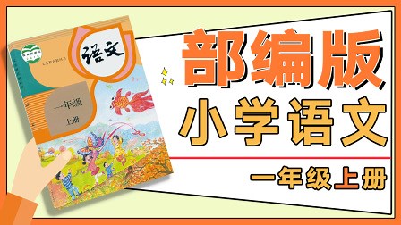 汉语拼音：ie-üe