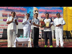 Run For Unity 150 Platinum Jubilee Birth Anniversary of Iron Man Sardar Vallabhbhai Patel Prizes