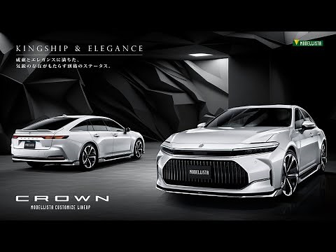 CROWN "SEDAN" (クラウンセダン) MODELLISTA ドレスアップアイテム