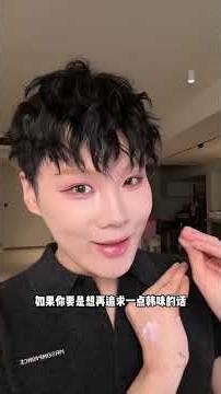 A super simple Korean makeup tutorial that even straight men can learn after watching