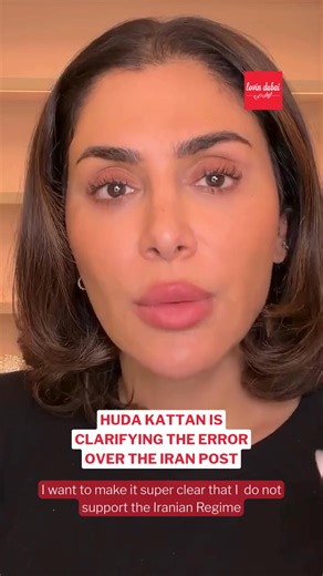 Huda Kattan took to Insta to clarify the error with the Iran post she mistakenly shared #lovindubai | Lovin Dubai