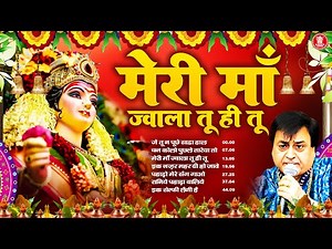 नरेंद्र चंचल माता रानी के भजन I Raniye Pahada Waliye | Narendra Chanchal | Navratri Special 2025