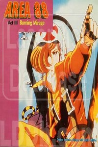 Area 88 Act III: Burning Mirage - Movie