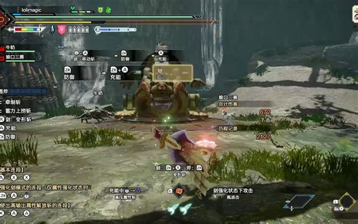 NS14.0.0可用盾斧自动GPmod演示