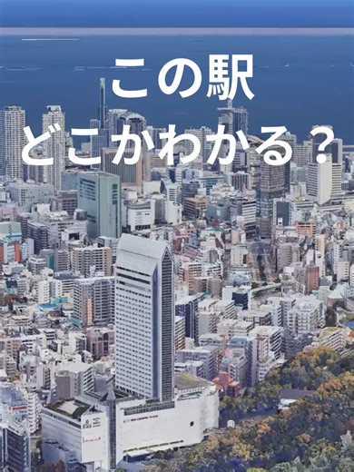 上空から見た世界: Google Earthでの空撮