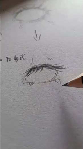 How to draw eye & eye lashes tutorial #art #sketch #shorts