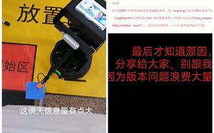 C++容易出现的报错解决-评论区答疑/夺宝竞技机器人操控-同时分享C++报错解决办法C2632和C2065等 害这俩天事情都堆到一块了…