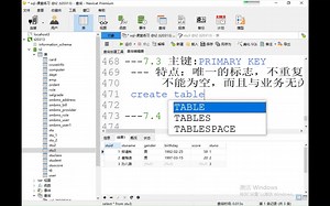 15-3-mysql-主键约束