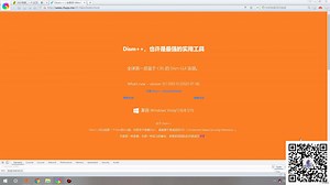 C盘清理工具Dism  分享