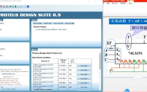 Proteus仿真-74ls151选择器函数